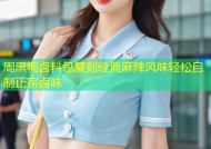 周黑鸭卤料包复刻经典麻辣风味轻松自制正宗卤味