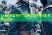 12mm黑青籽料手串天然油润质感彰显尊贵品味